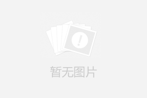 廠報即將開辟品質提升新專欄？